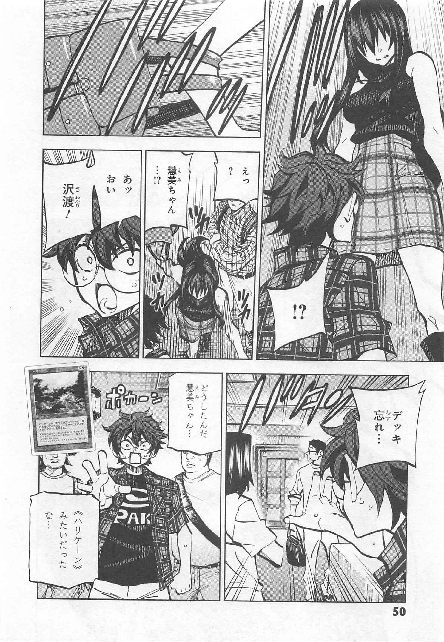 SUBETE NO JINRUI O HAKAI SURU. SORERA WA SAISEI DEKINAI. - raw - Chapter 1 - https://jpdd.ccdd.to/JPDD/16031505/kn4gqc0oorc.jpg