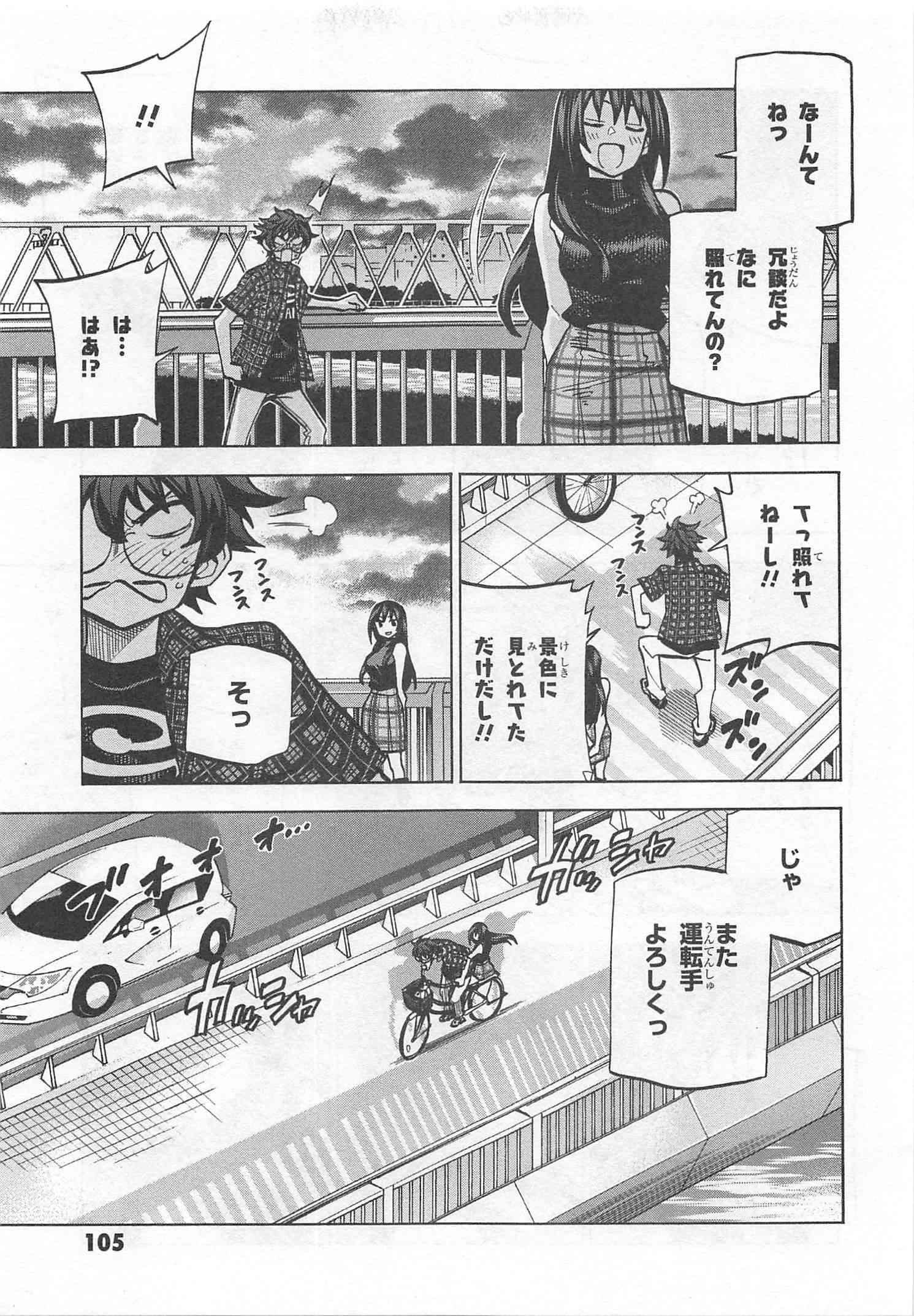 SUBETE NO JINRUI O HAKAI SURU. SORERA WA SAISEI DEKINAI. - raw - Chapter 2 - https://jpdd.ccdd.to/JPDD/16031505/ksxjcgikiky.jpg
