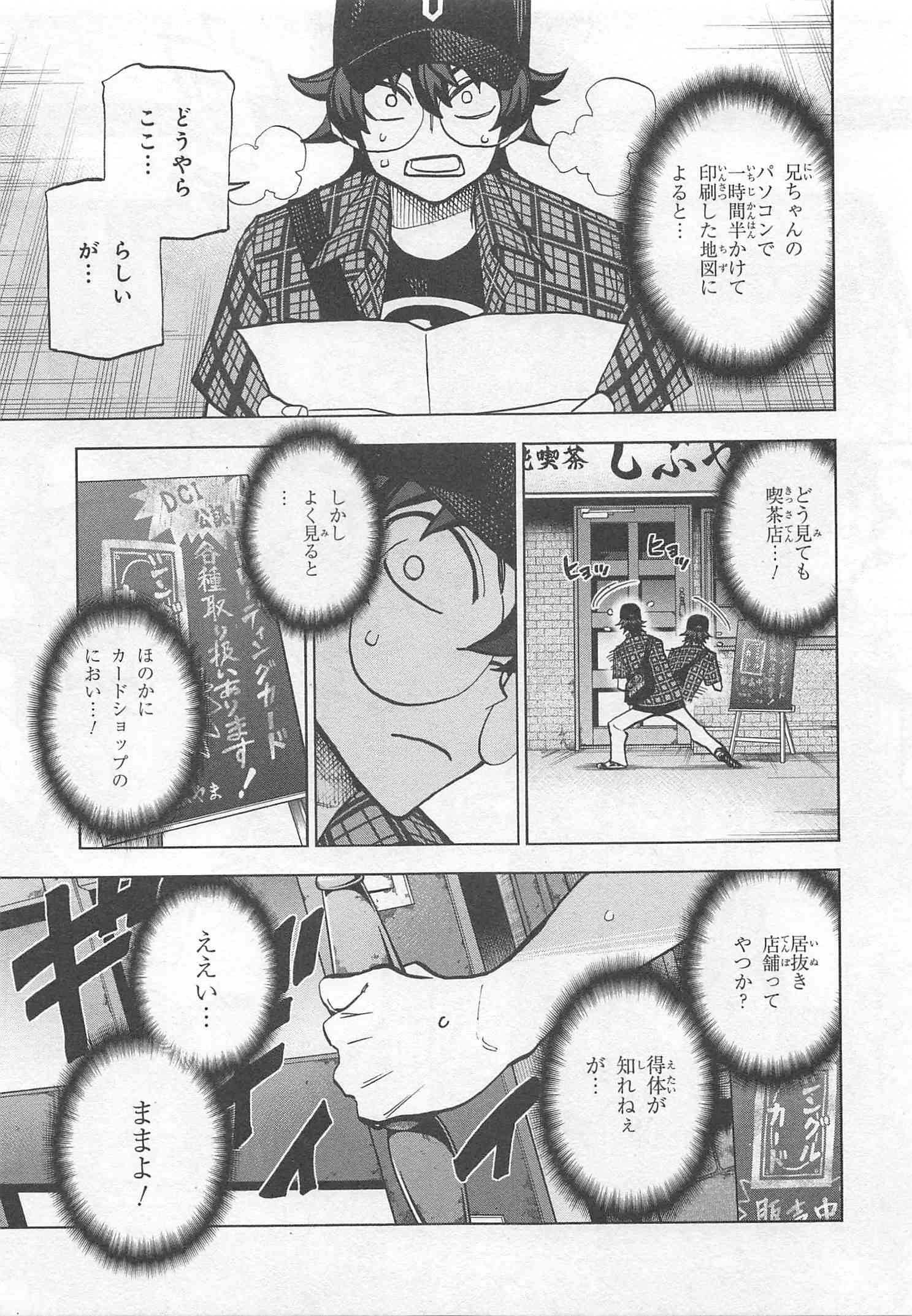 SUBETE NO JINRUI O HAKAI SURU. SORERA WA SAISEI DEKINAI. - raw - Chapter 1 - https://jpdd.ccdd.to/JPDD/16031505/nzt1ogdc3bn.jpg