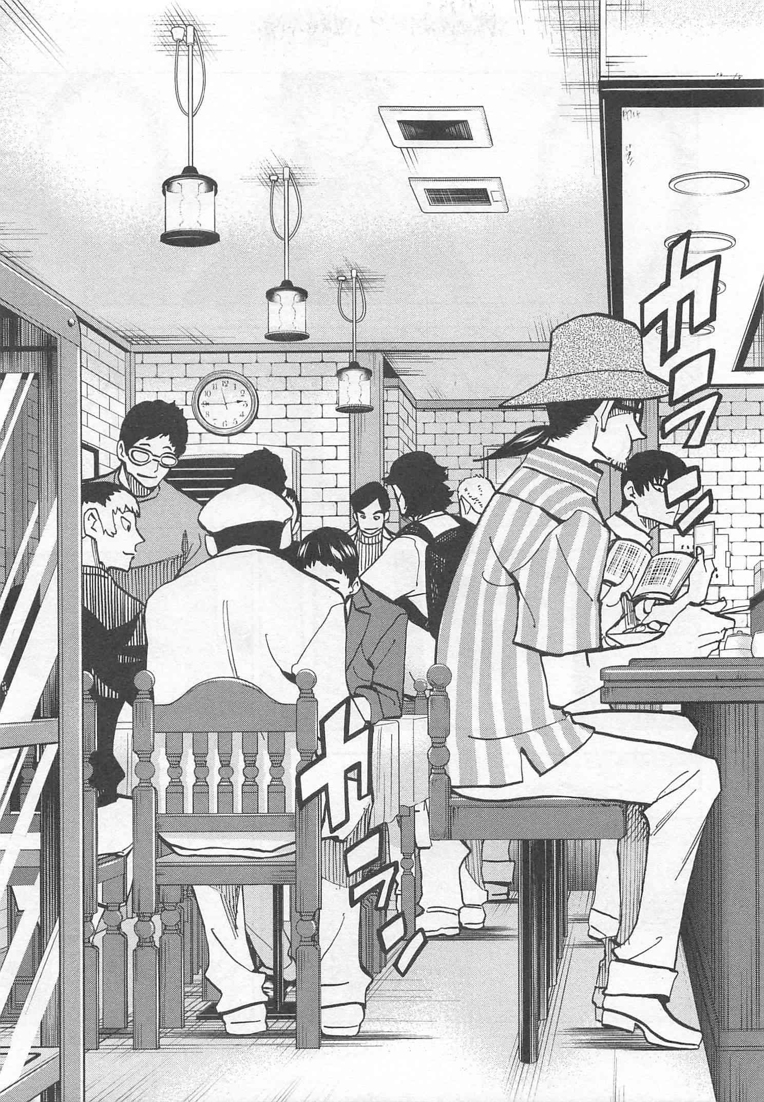 SUBETE NO JINRUI O HAKAI SURU. SORERA WA SAISEI DEKINAI. - raw - Chapter 1 - https://jpdd.ccdd.to/JPDD/16031505/tedsqpyrsiz.jpg
