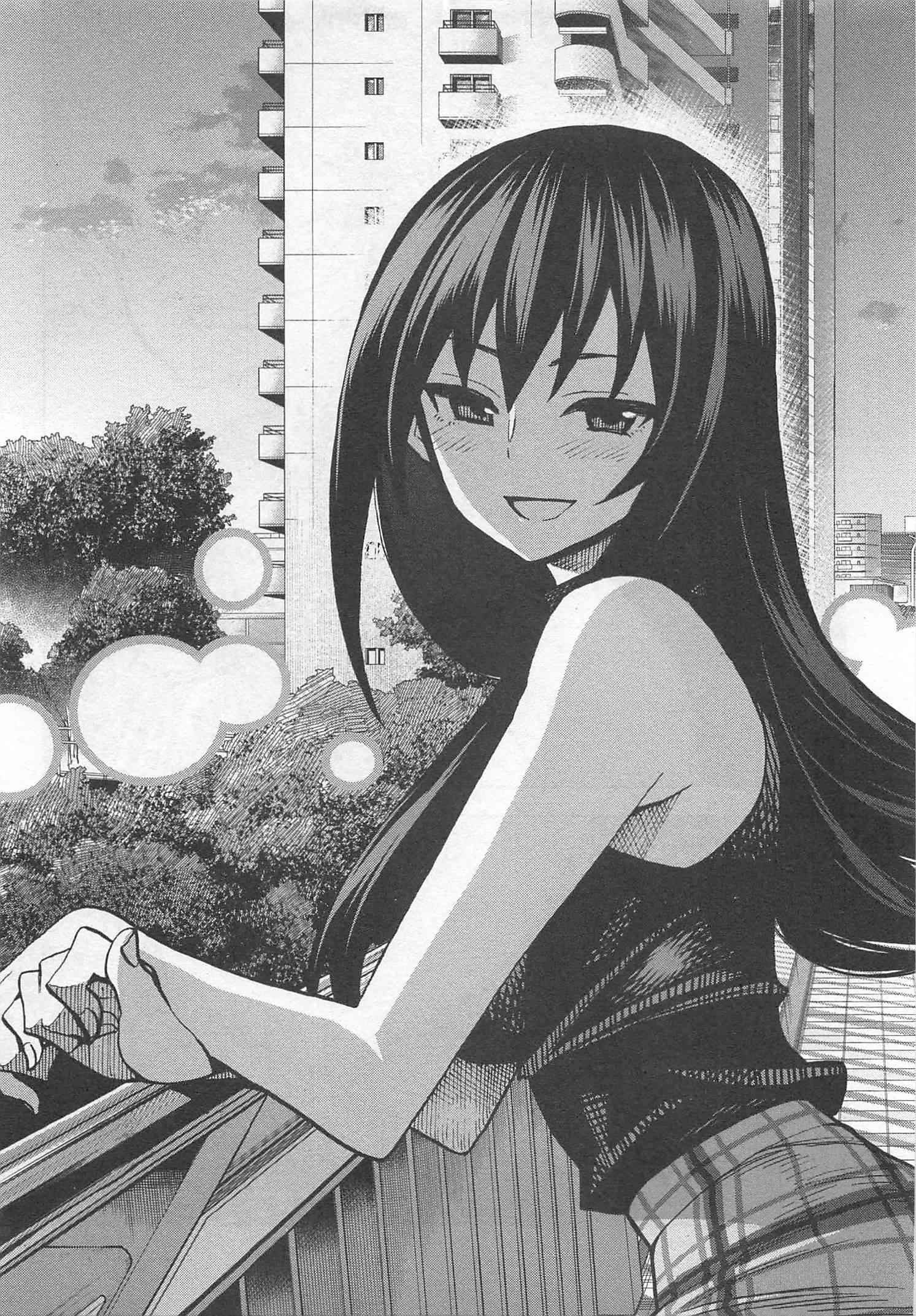 SUBETE NO JINRUI O HAKAI SURU. SORERA WA SAISEI DEKINAI. - raw - Chapter 2 - https://jpdd.ccdd.to/JPDD/16031505/xsobz0gpn2g.jpg
