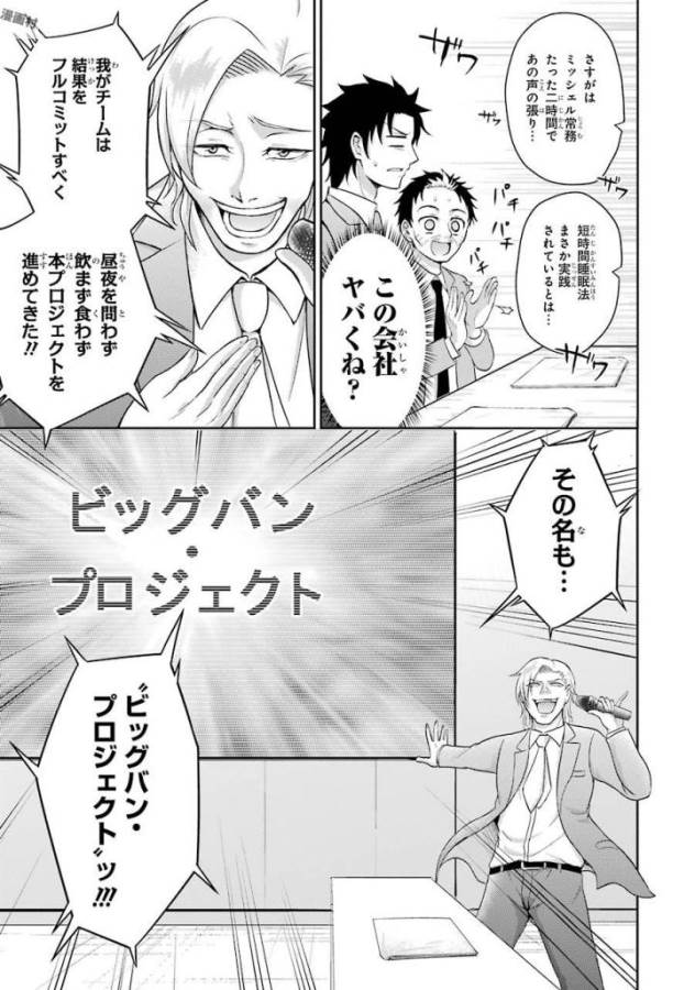 29 TO JK - raw - Chapter 4 - https://jpdd.ccdd.to/JPDD/16041505/0n5zqzzjyvk.jpg