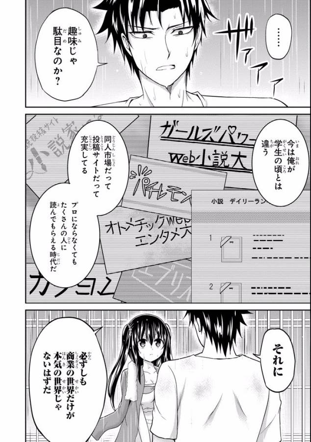 29 TO JK - raw - Chapter 7 - https://jpdd.ccdd.to/JPDD/16041505/2nuyi2eh2nm.jpg