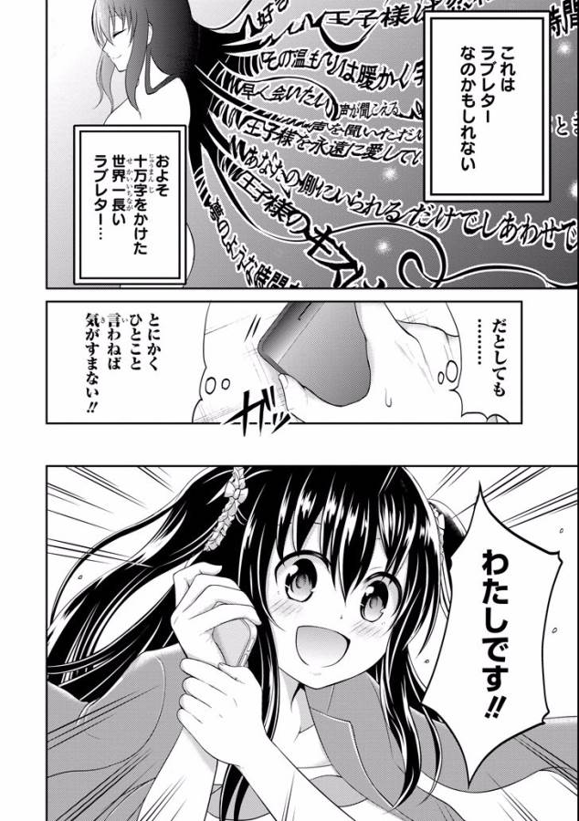 29 TO JK - raw - Chapter 7 - https://jpdd.ccdd.to/JPDD/16041505/2tstvkfqign.jpg
