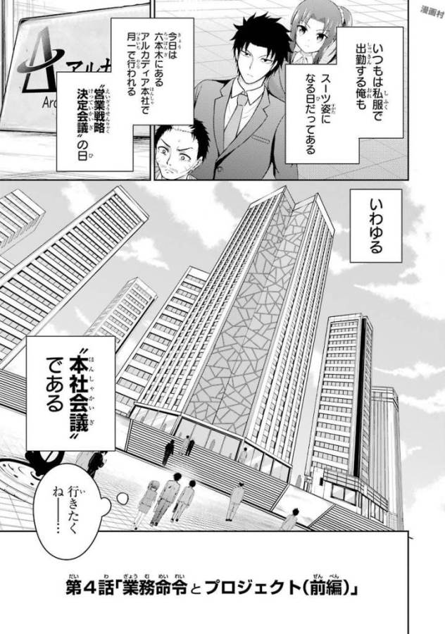 29 TO JK - raw - Chapter 4 - https://jpdd.ccdd.to/JPDD/16041505/4t5iprdrxxs.jpg