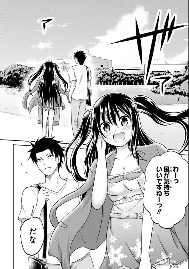 29 TO JK - raw - Chapter 6 - https://jpdd.ccdd.to/JPDD/16041505/acmc03w3gqj.jpg