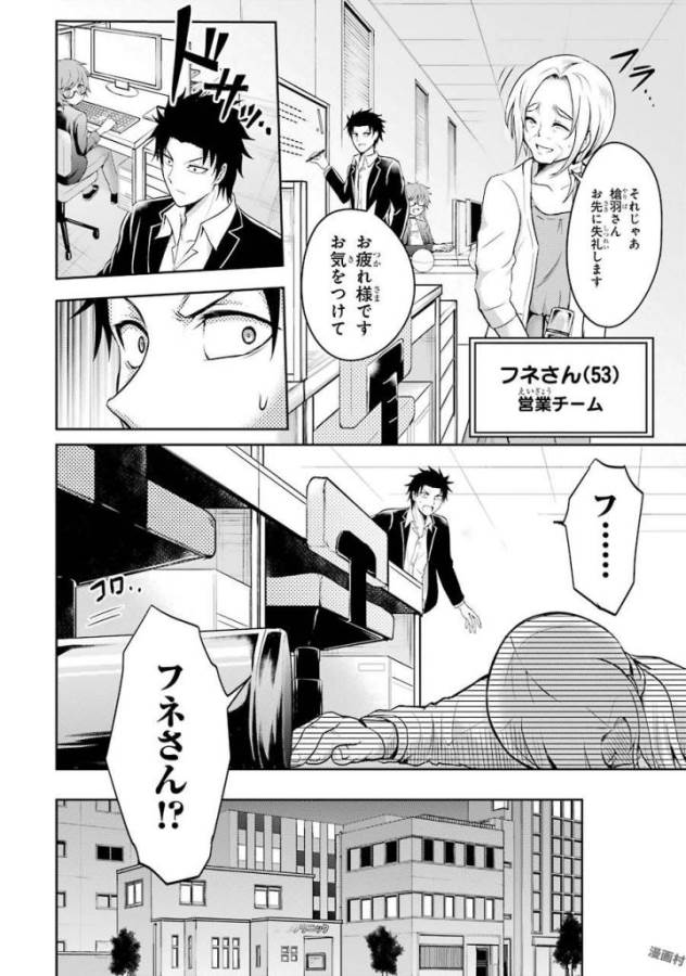 29 TO JK - raw - Chapter 5 - https://jpdd.ccdd.to/JPDD/16041505/c0bwax5ktsy.jpg