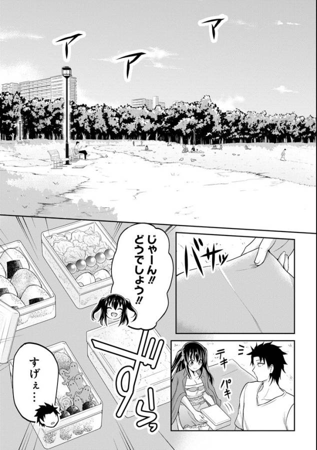 29 TO JK - raw - Chapter 6 - https://jpdd.ccdd.to/JPDD/16041505/dok2ta4ttow.jpg
