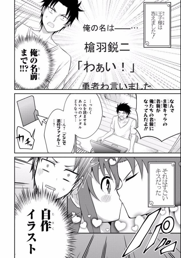 29 TO JK - raw - Chapter 7 - https://jpdd.ccdd.to/JPDD/16041505/qaize2b02is.jpg