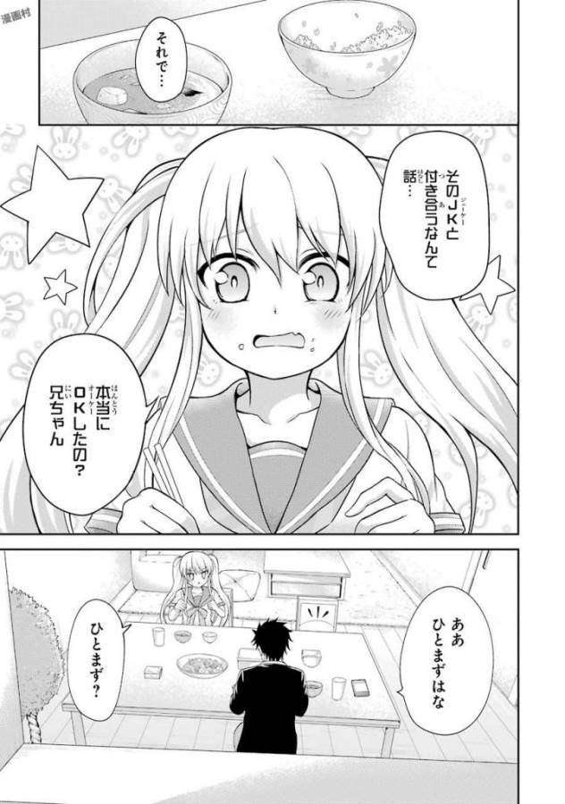 29 TO JK - raw - Chapter 5 - https://jpdd.ccdd.to/JPDD/16041505/r1cisz1l5hf.jpg