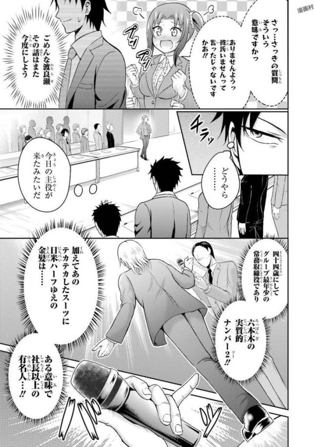 29 TO JK - raw - Chapter 4 - https://jpdd.ccdd.to/JPDD/16041505/s5r2to2tjv2.jpg