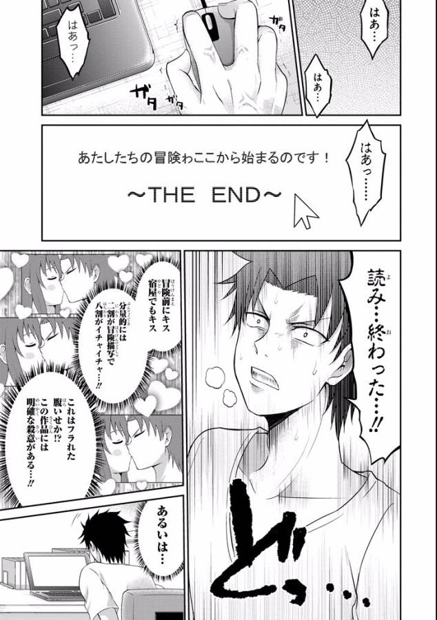 29 TO JK - raw - Chapter 7 - https://jpdd.ccdd.to/JPDD/16041505/va4bv4fyuof.jpg