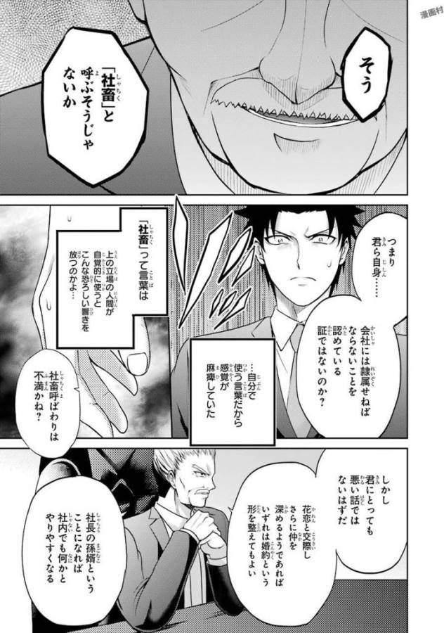 29 TO JK - raw - Chapter 5 - https://jpdd.ccdd.to/JPDD/16041505/wn2ytzb4yui.jpg