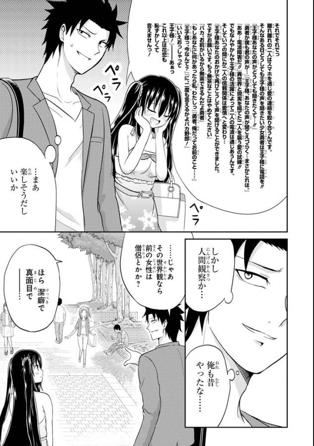 29 TO JK - raw - Chapter 6 - https://jpdd.ccdd.to/JPDD/16041505/yesnuhykl20.jpg