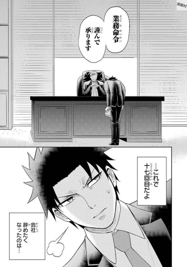 29 TO JK - raw - Chapter 5 - https://jpdd.ccdd.to/JPDD/16041505/yliqlxcguf3.jpg