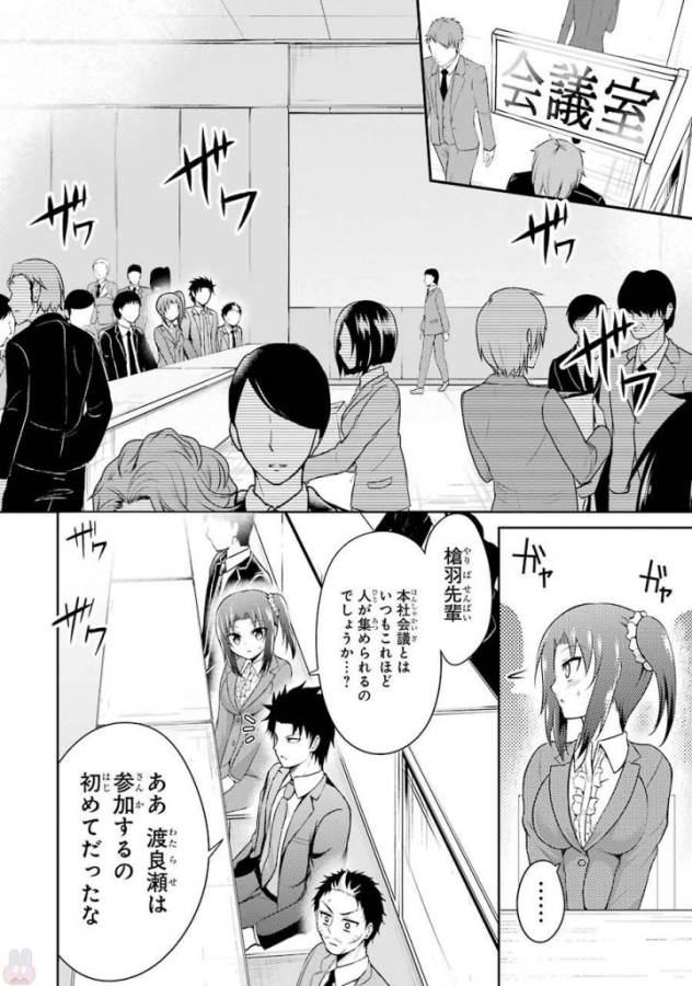 29 TO JK - raw - Chapter 4 - https://jpdd.ccdd.to/JPDD/16041505/zbkakiyf1u5.jpg