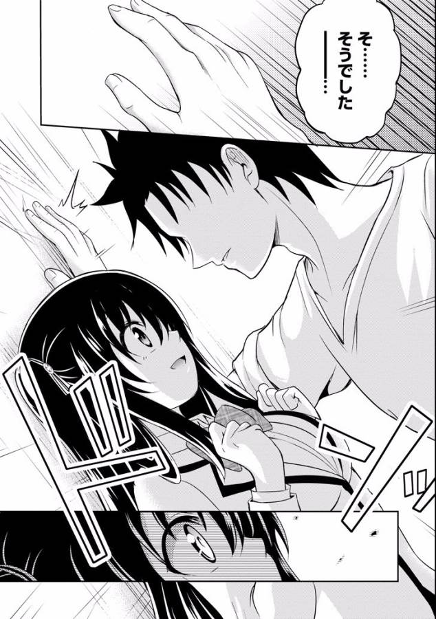 29 TO JK - raw - Chapter 8 - https://jpdd.ccdd.to/JPDD/16041505/zxii4us4ypn.jpg