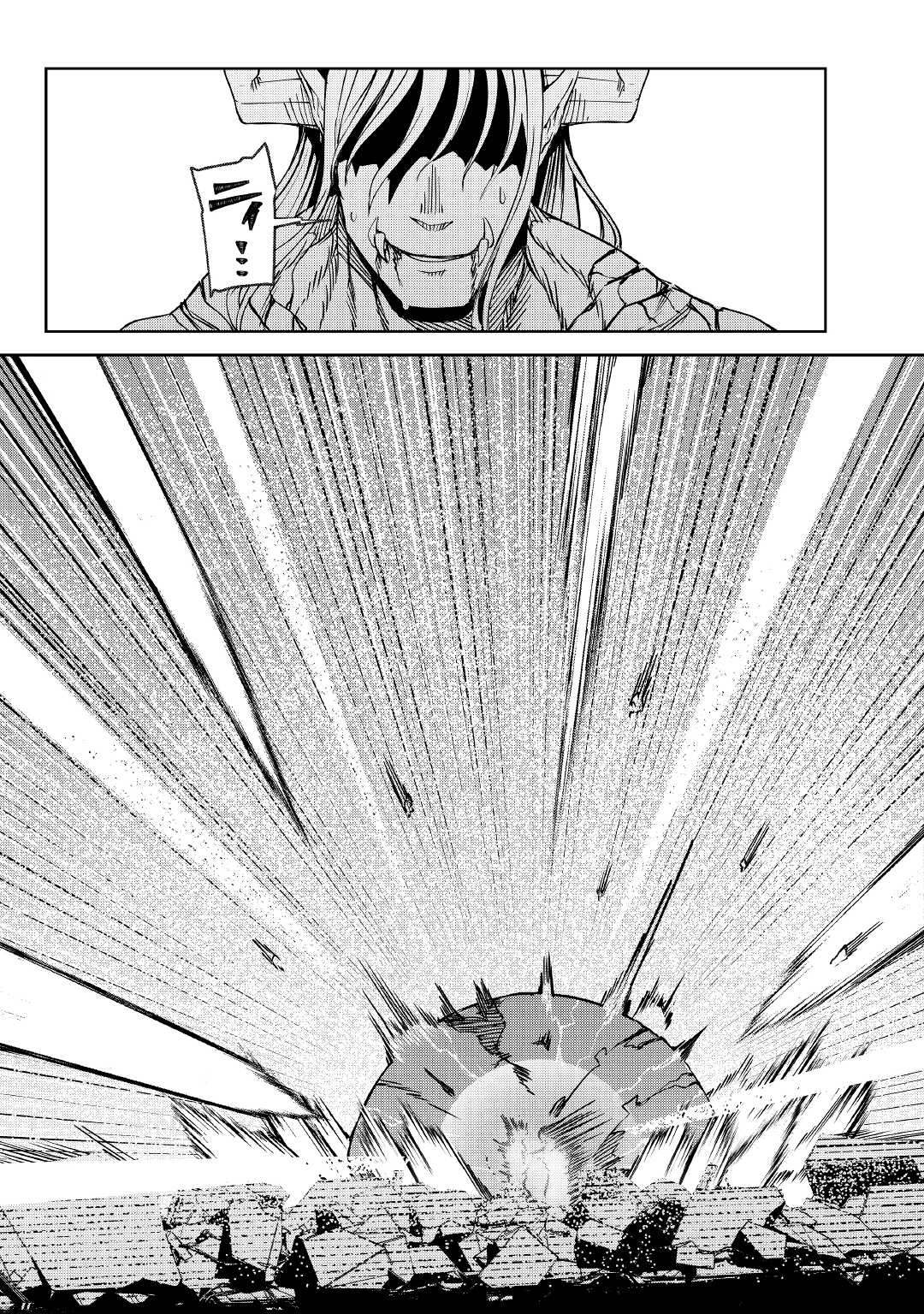 ISEKAI TENSEI - raw - Chapter 18 - https://jpdd.ccdd.to/JPDD/16061505/1tmaa02j41i.jpg
