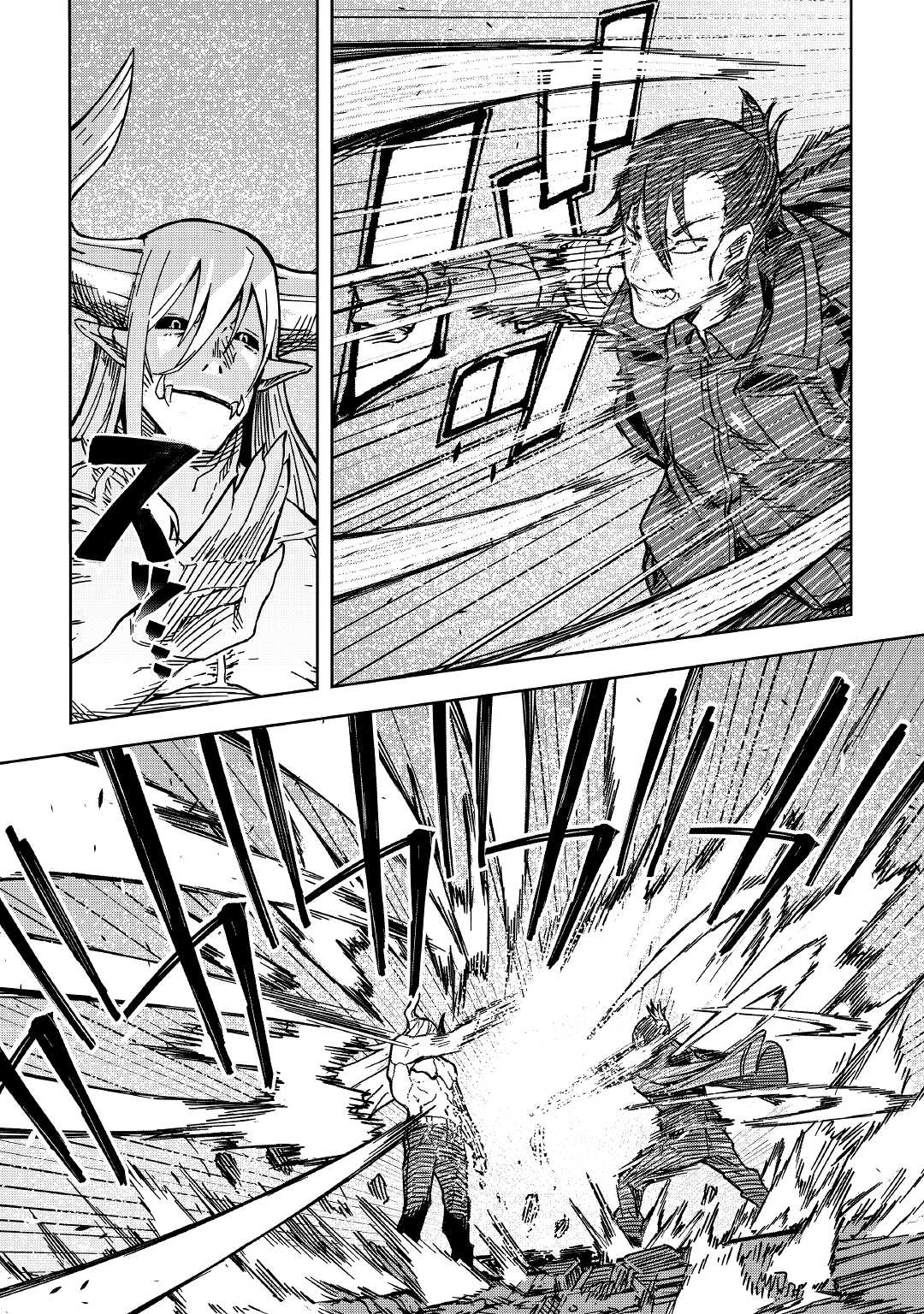 ISEKAI TENSEI - raw - Chapter 18 - https://jpdd.ccdd.to/JPDD/16061505/1x0qwrrfifh.jpg