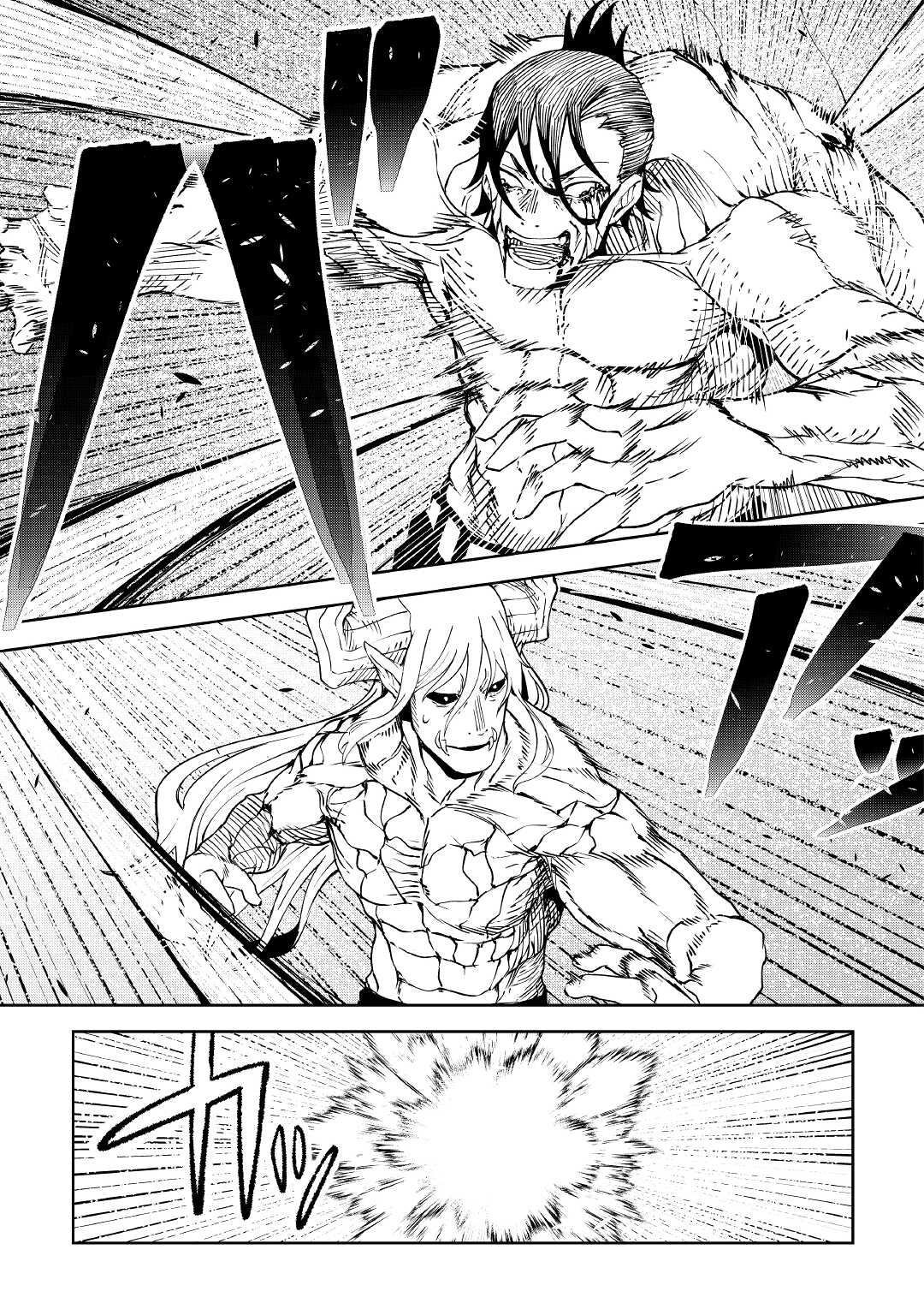 ISEKAI TENSEI - raw - Chapter 18 - https://jpdd.ccdd.to/JPDD/16061505/2yiakxnxa01.jpg