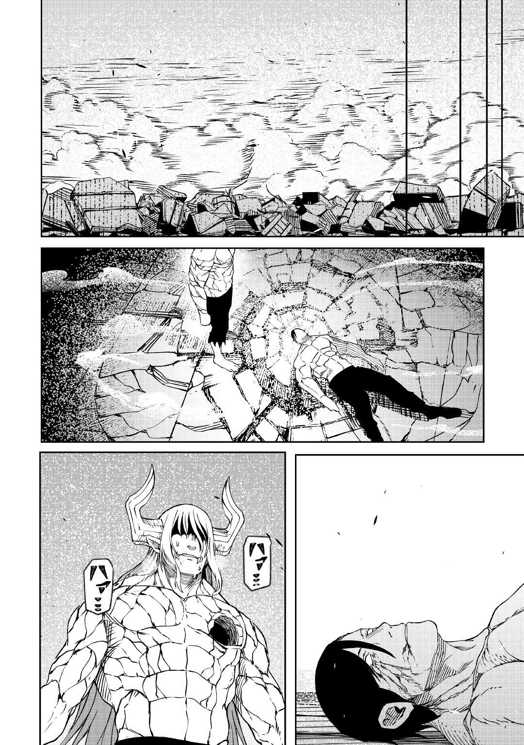 ISEKAI TENSEI - raw - Chapter 18 - https://jpdd.ccdd.to/JPDD/16061505/ntqhjoozhz2.jpg