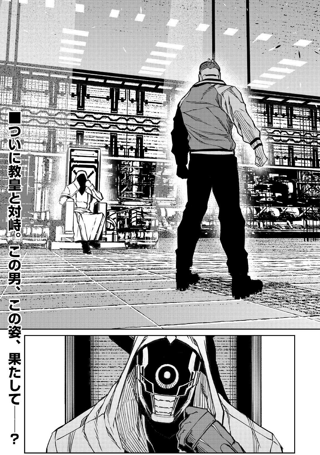 ISEKAI TENSEI - raw - Chapter 18 - https://jpdd.ccdd.to/JPDD/16061505/wfezjaavqog.jpg