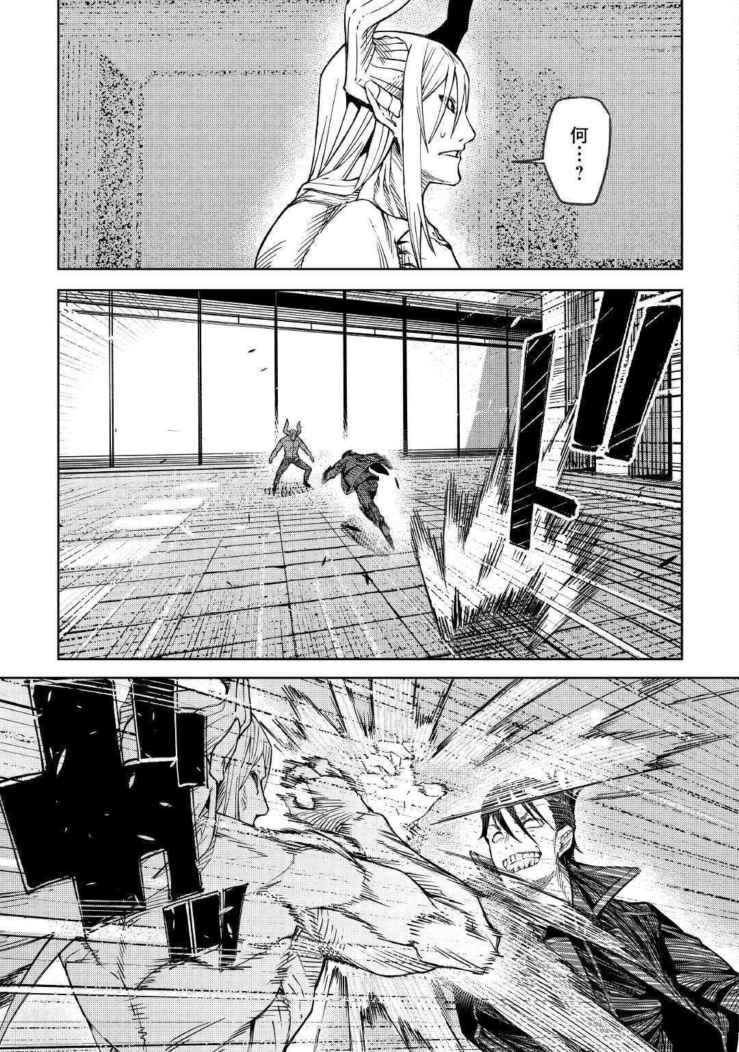 ISEKAI TENSEI - raw - Chapter 18 - https://jpdd.ccdd.to/JPDD/16061505/wtwk4geenoo.jpg