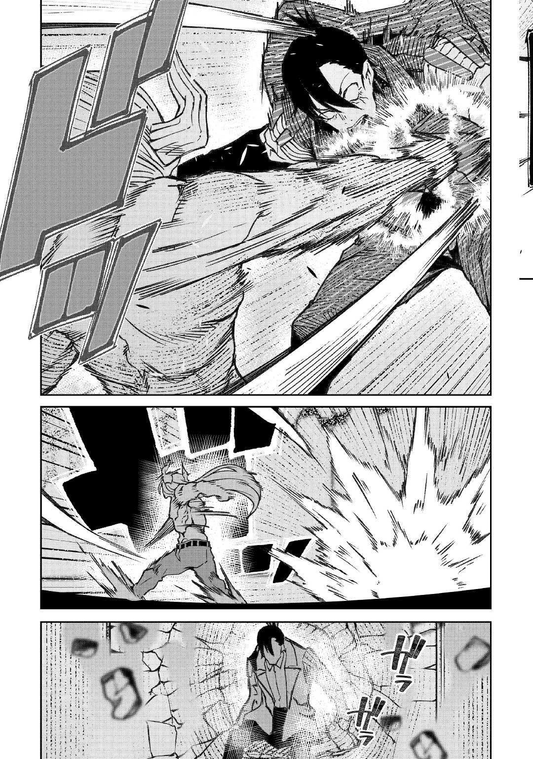 ISEKAI TENSEI - raw - Chapter 17 - https://jpdd.ccdd.to/JPDD/16061505/yjkozau2kd1.jpg