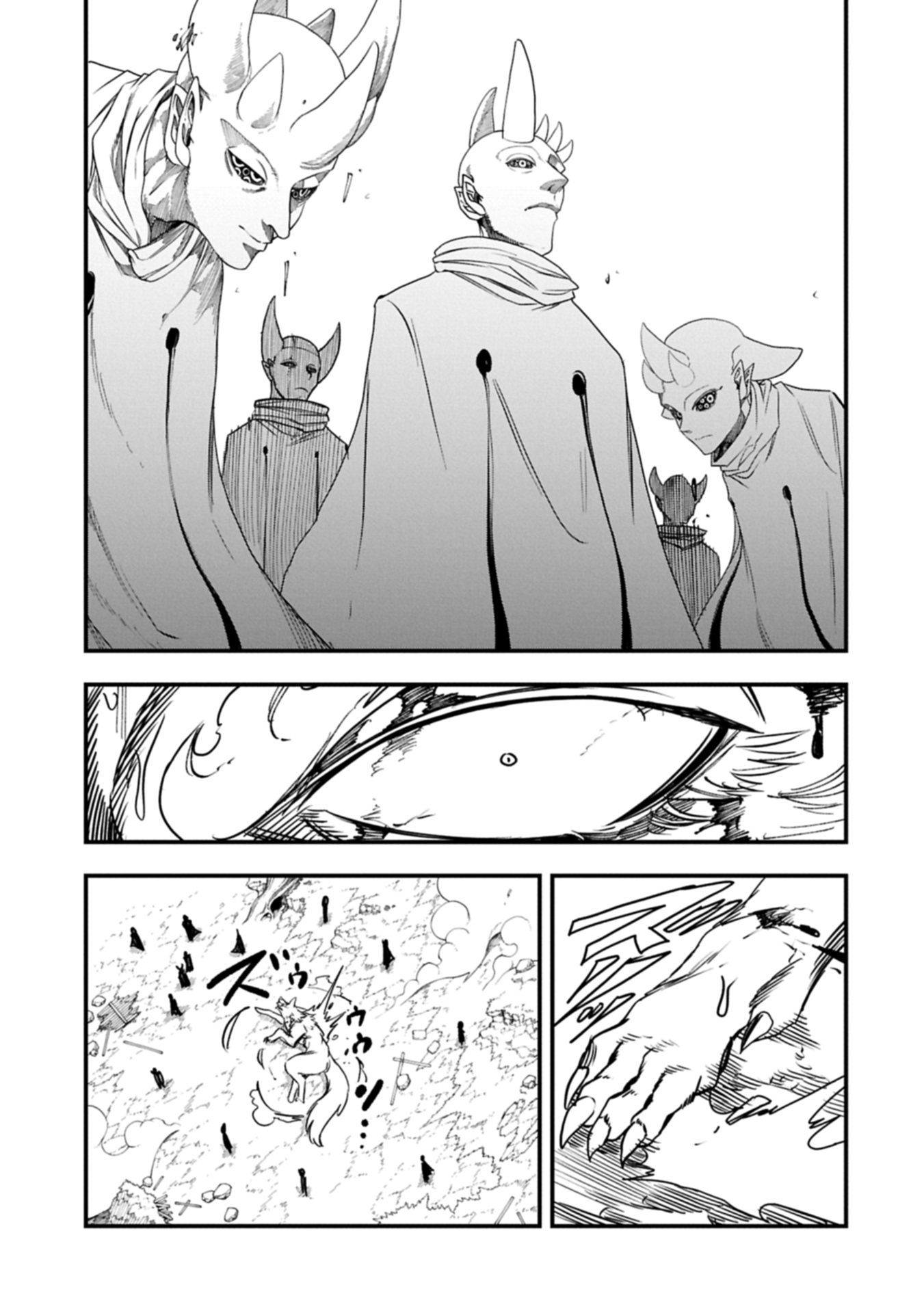 UMARETA CHOKUGO NI SUTERARETA KEDO, ZENSEI GA TAIKENSHA DATTA NO DE YOYUU DE IKITEMASU - raw - Chapter 54.1 - https://jpdd.ccdd.to/JPDD/16062803/g4hghn2xkw4.jpg