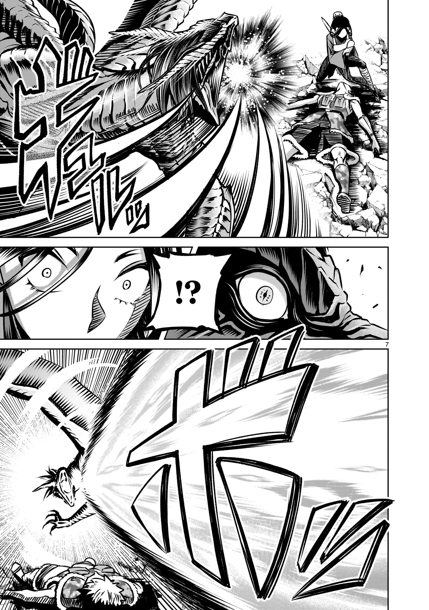 ROSEN GARTEN SAGA - raw - Chapter 83.2 - https://jpdd.ccdd.to/JPDD/16062903/kspch1ivnjt.jpg