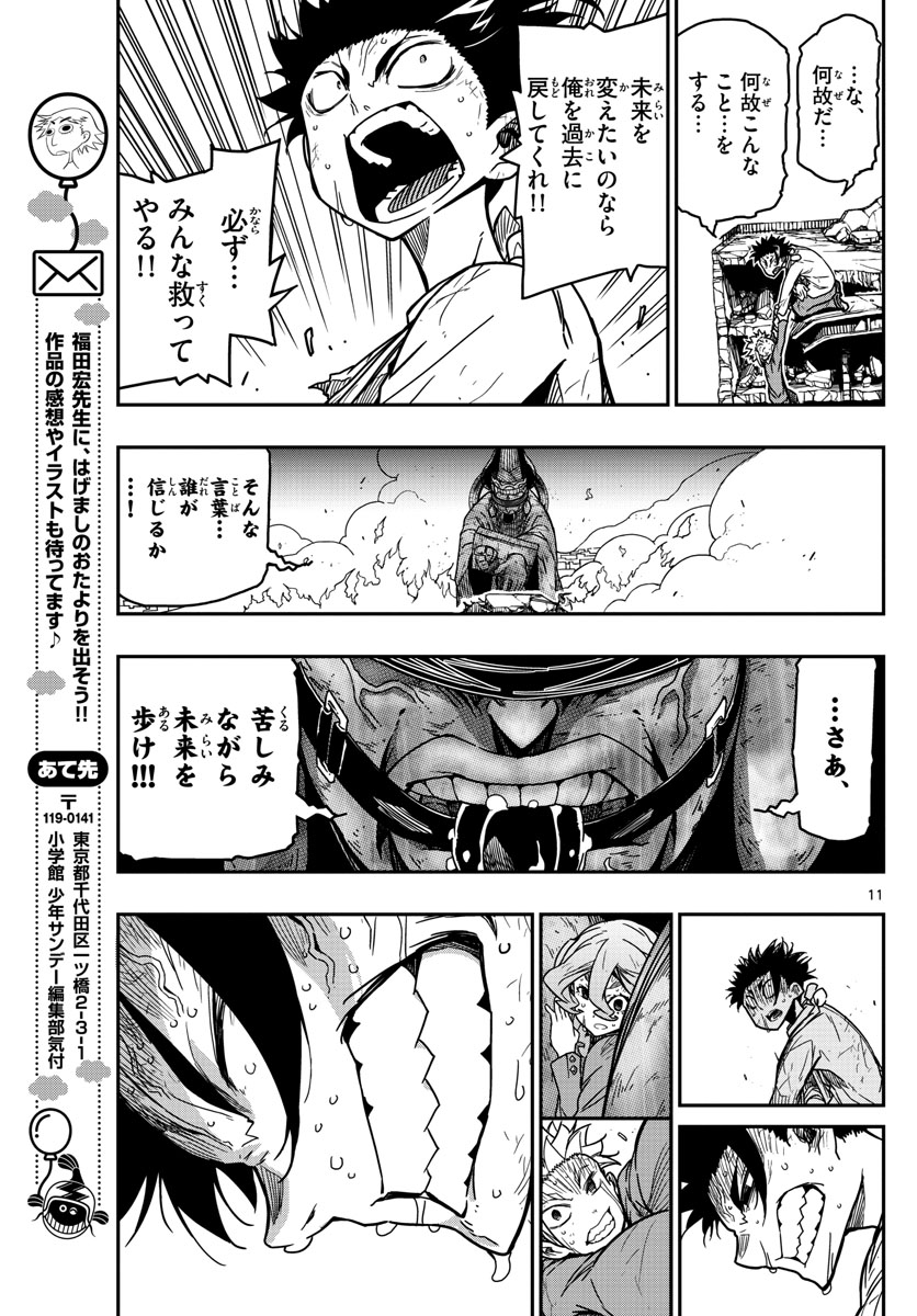 AFTER THE .... - raw - Chapter 65 - https://jpdd.ccdd.to/JPDD/16071505/0br14gjuvx0.jpg