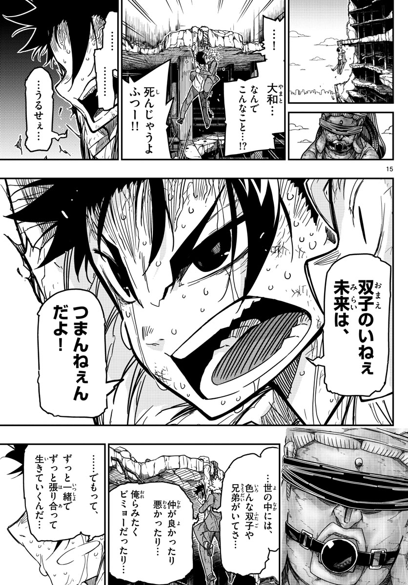 AFTER THE .... - raw - Chapter 65 - https://jpdd.ccdd.to/JPDD/16071505/0ugei5d5cle.jpg