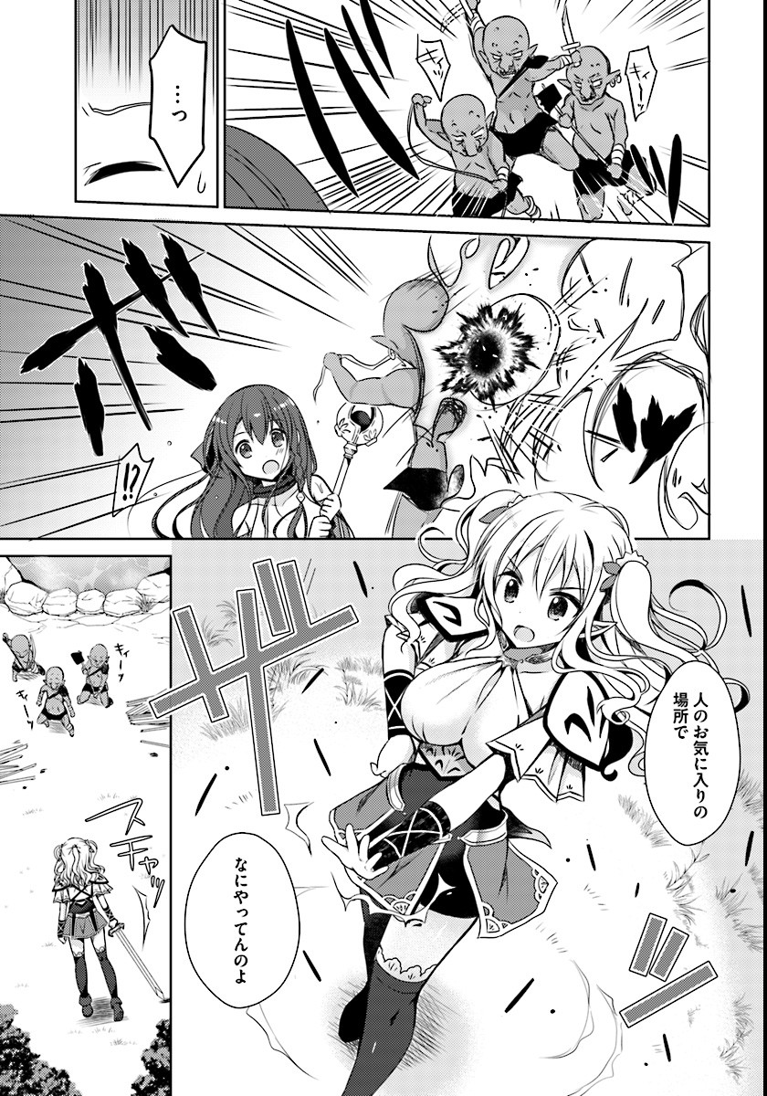 ISEKAI ONSEN NI TENSEI SHITA ORE NO KOUNOU GA TONDEMOSUGIRU - raw - Chapter 1 - https://jpdd.ccdd.to/JPDD/16071505/1exsh5zz5ae.jpg