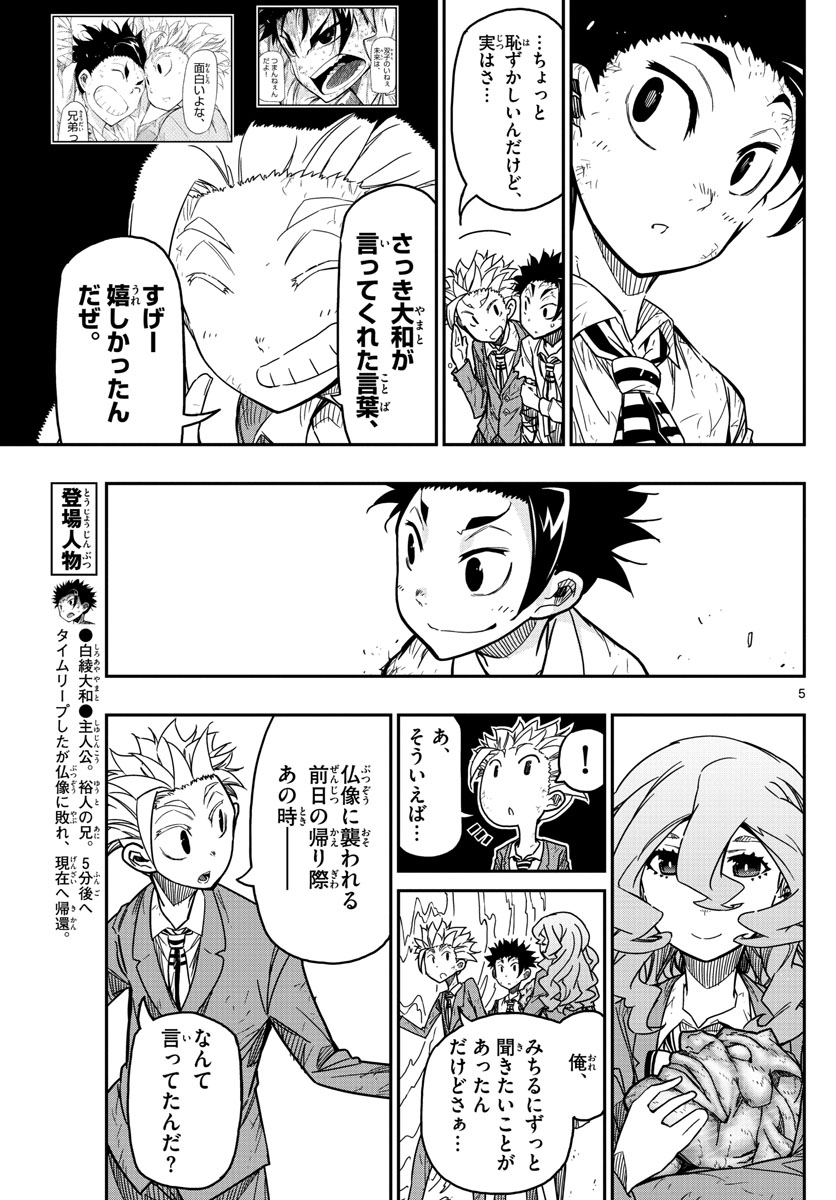 AFTER THE .... - raw - Chapter 66 - https://jpdd.ccdd.to/JPDD/16071505/1ica0if3aom.jpg