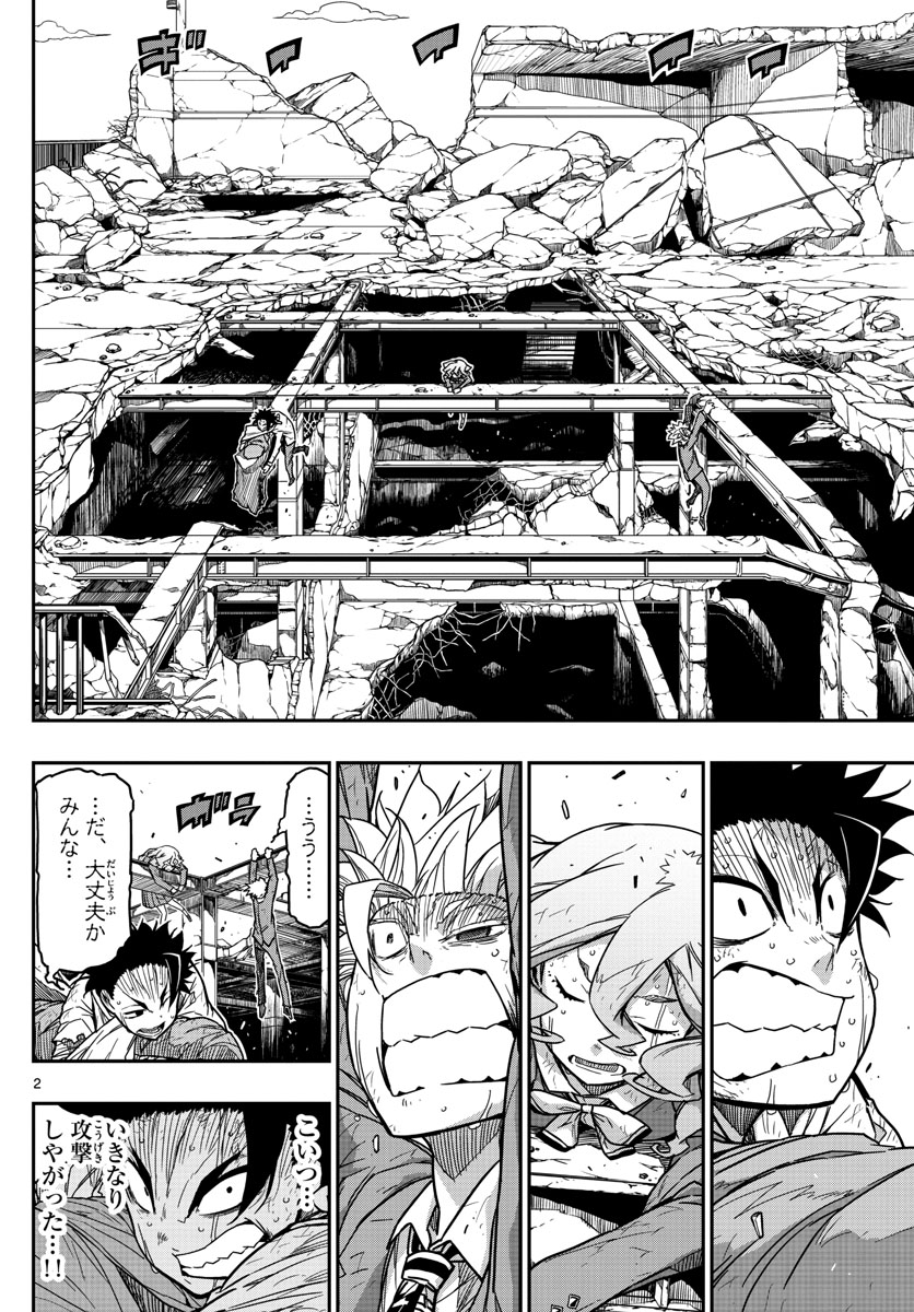 AFTER THE .... - raw - Chapter 64 - https://jpdd.ccdd.to/JPDD/16071505/2kkaw0tgnb5.jpg