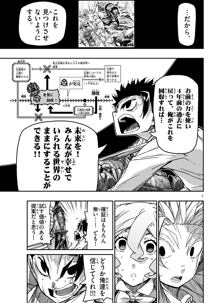 AFTER THE .... - raw - Chapter 64 - https://jpdd.ccdd.to/JPDD/16071505/3jolsxjgp2h.jpg