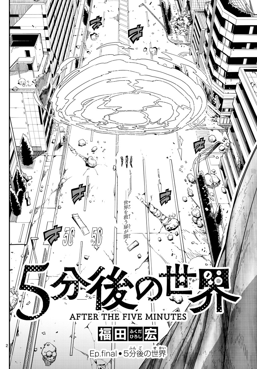 AFTER THE .... - raw - Chapter 66 - https://jpdd.ccdd.to/JPDD/16071505/3x44zddslb5.jpg