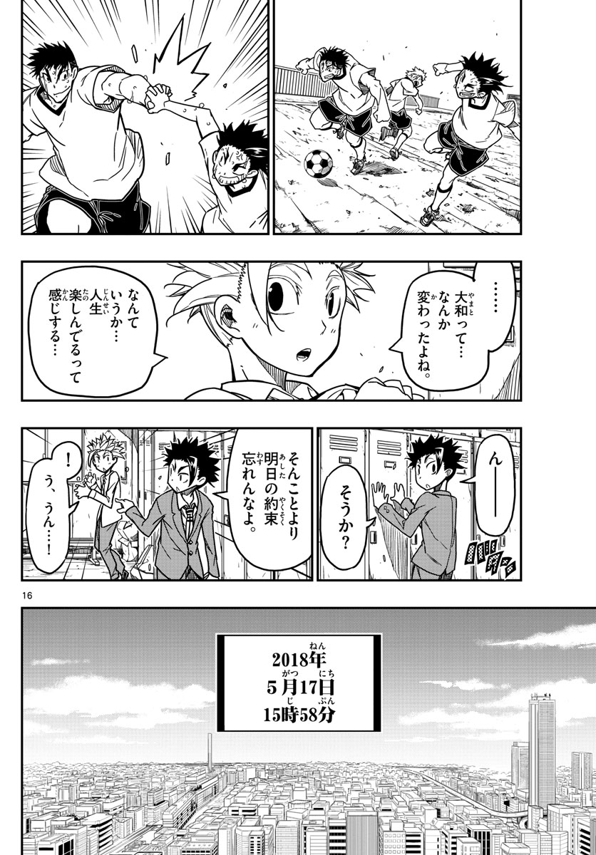AFTER THE .... - raw - Chapter 66 - https://jpdd.ccdd.to/JPDD/16071505/b2hymm0io1o.jpg