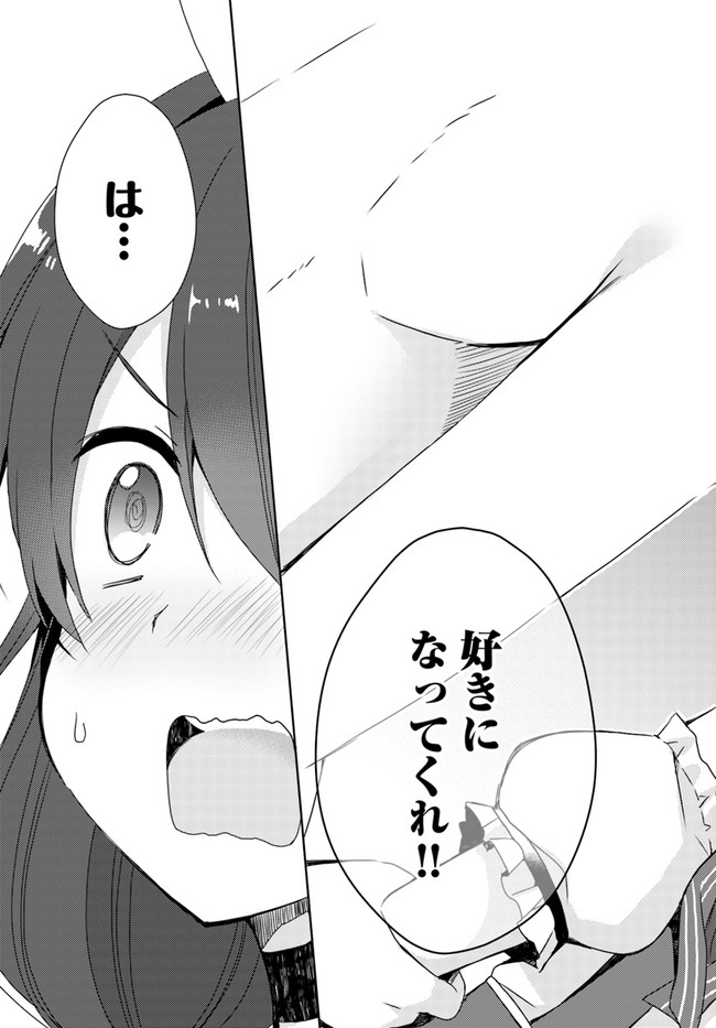 ISEKAI ONSEN NI TENSEI SHITA ORE NO KOUNOU GA TONDEMOSUGIRU - raw - Chapter 3 - https://jpdd.ccdd.to/JPDD/16071505/dkr1tyjjcyj.jpg