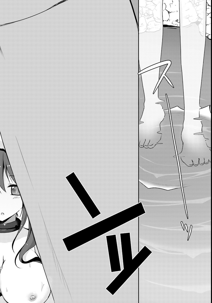 ISEKAI ONSEN NI TENSEI SHITA ORE NO KOUNOU GA TONDEMOSUGIRU - raw - Chapter 1 - https://jpdd.ccdd.to/JPDD/16071505/dtzaahvuyei.jpg