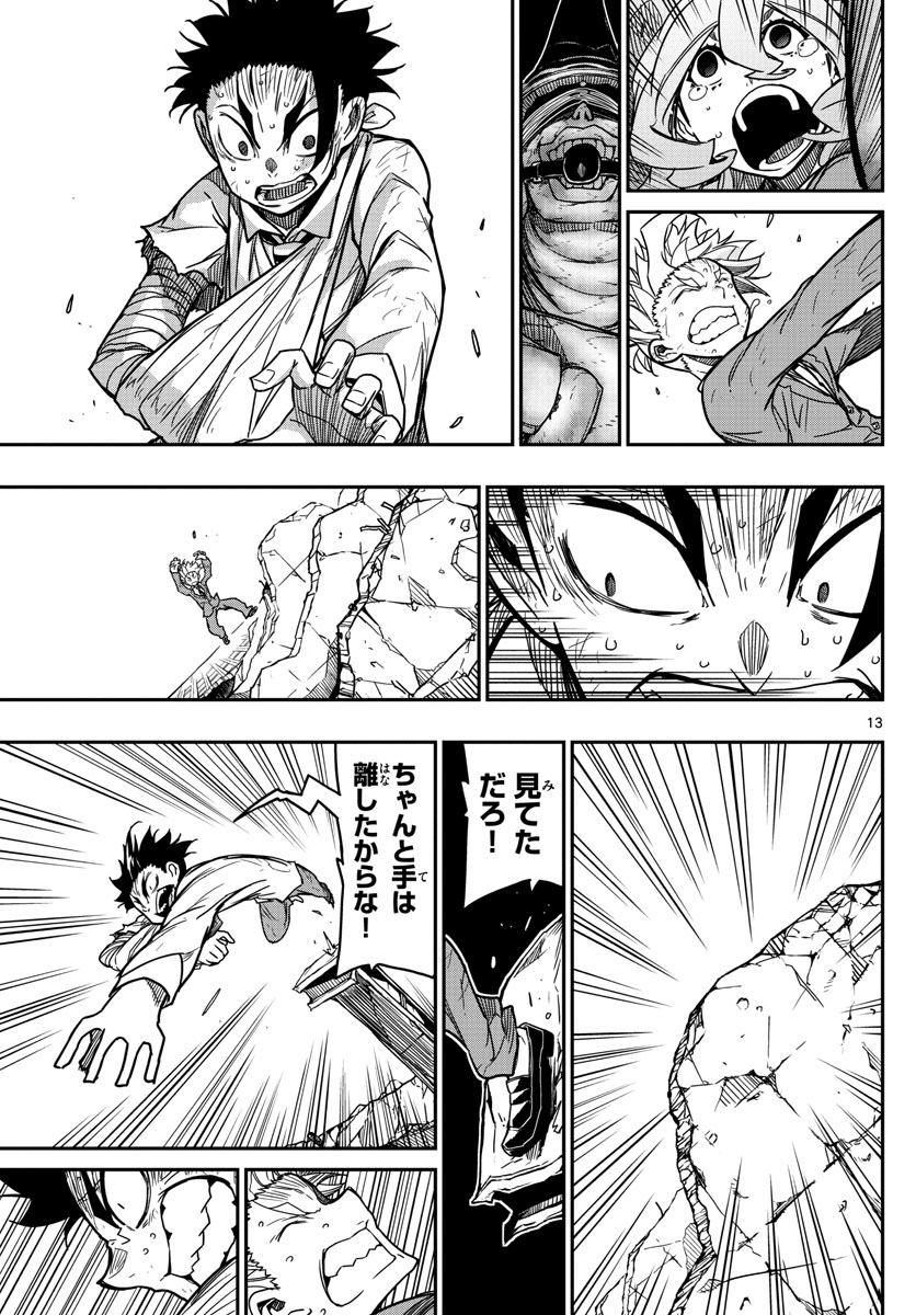 AFTER THE .... - raw - Chapter 65 - https://jpdd.ccdd.to/JPDD/16071505/e5hovsbxtjh.jpg