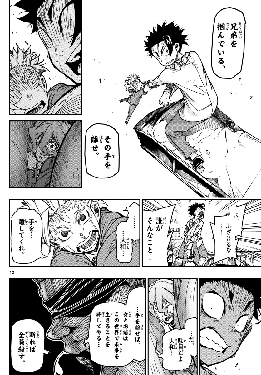 AFTER THE .... - raw - Chapter 65 - https://jpdd.ccdd.to/JPDD/16071505/esvykppulcn.jpg