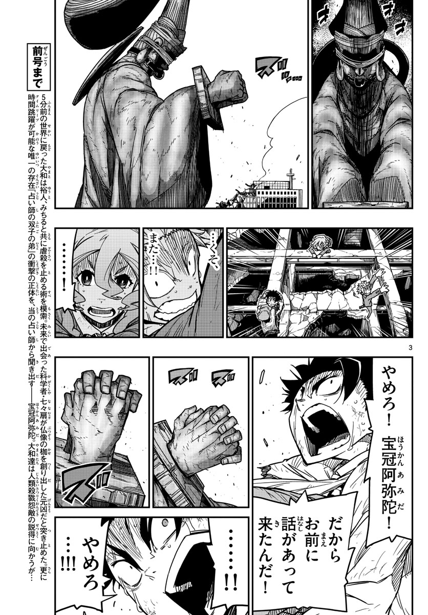 AFTER THE .... - raw - Chapter 64 - https://jpdd.ccdd.to/JPDD/16071505/fkl1v1r3qxz.jpg