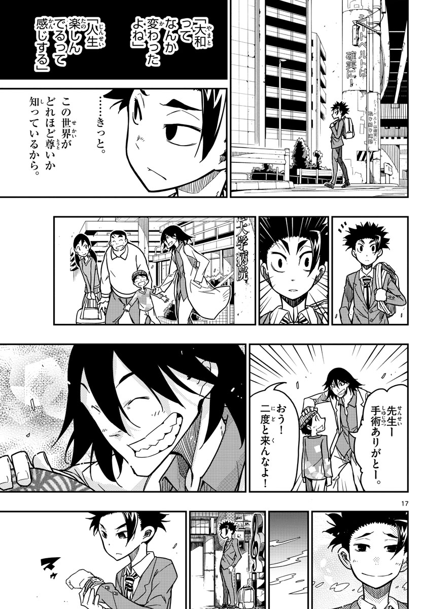 AFTER THE .... - raw - Chapter 66 - https://jpdd.ccdd.to/JPDD/16071505/jm4zqylibo1.jpg