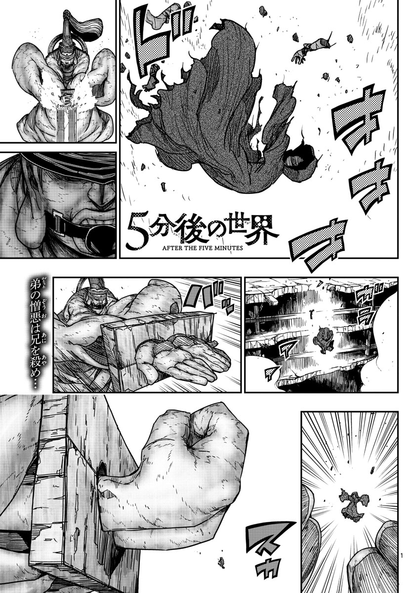 AFTER THE .... - raw - Chapter 65 - https://jpdd.ccdd.to/JPDD/16071505/kbefizchbxl.jpg