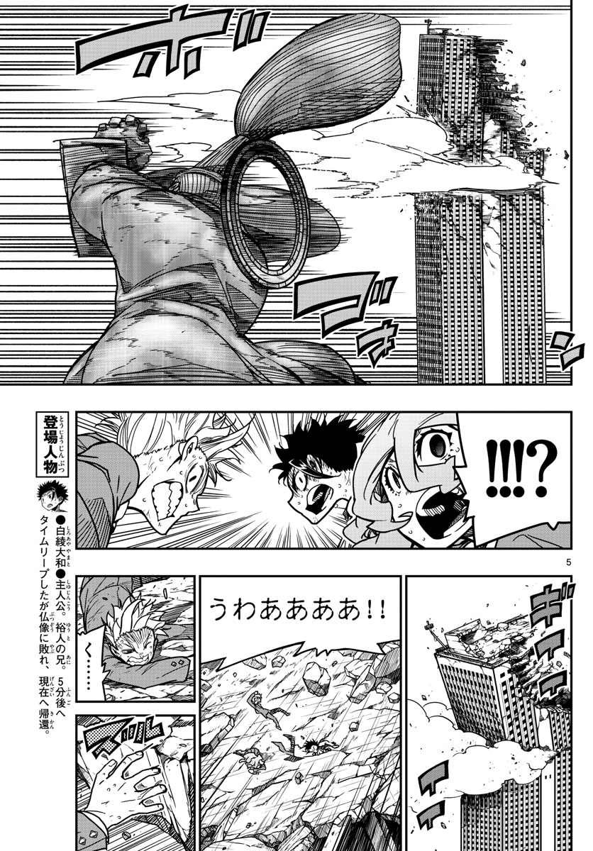 AFTER THE .... - raw - Chapter 65 - https://jpdd.ccdd.to/JPDD/16071505/mzwbb4kdxuh.jpg