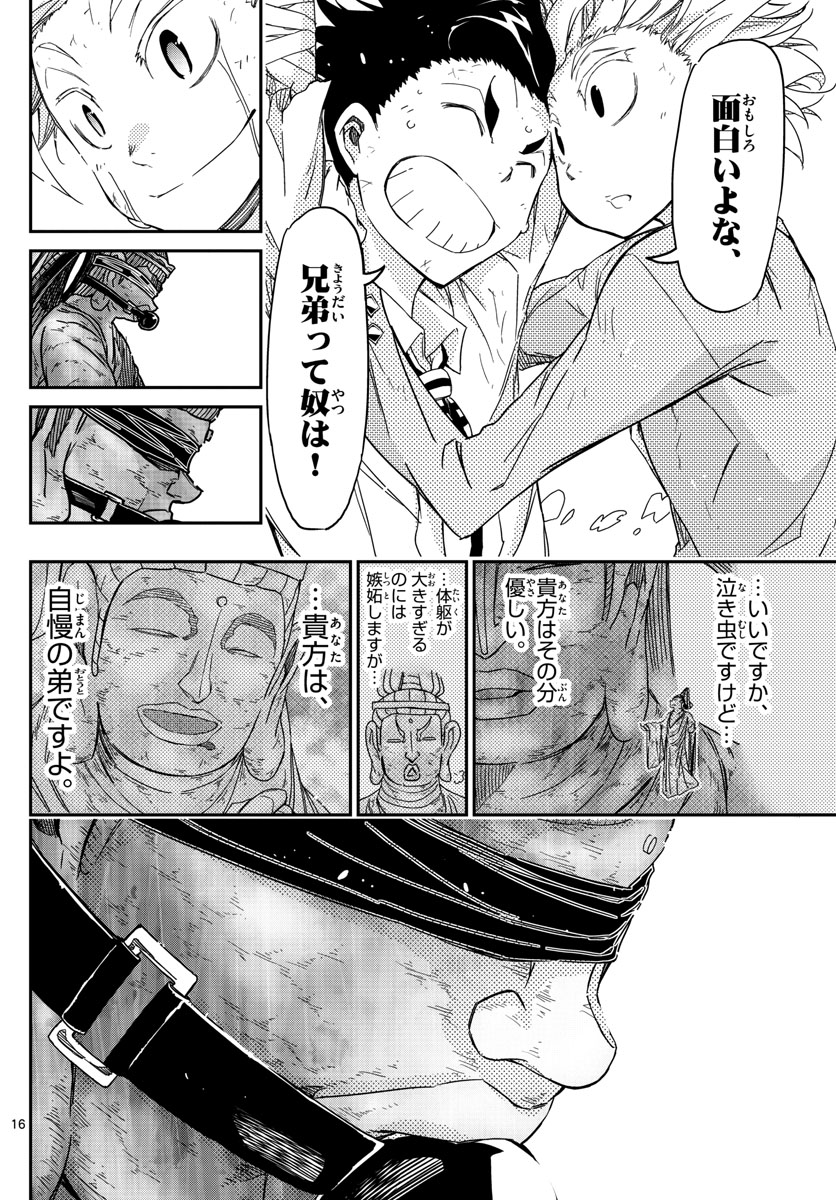 AFTER THE .... - raw - Chapter 65 - https://jpdd.ccdd.to/JPDD/16071505/nfhcofkkcvf.jpg