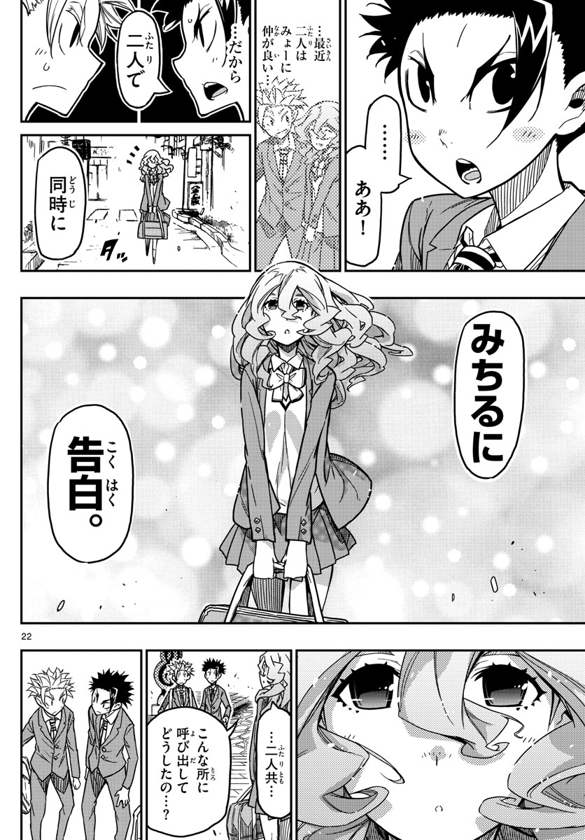 AFTER THE .... - raw - Chapter 66 - https://jpdd.ccdd.to/JPDD/16071505/oyqmobdyqb1.jpg