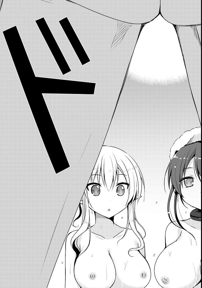 ISEKAI ONSEN NI TENSEI SHITA ORE NO KOUNOU GA TONDEMOSUGIRU - raw - Chapter 1 - https://jpdd.ccdd.to/JPDD/16071505/pb1wiyp1j5y.jpg