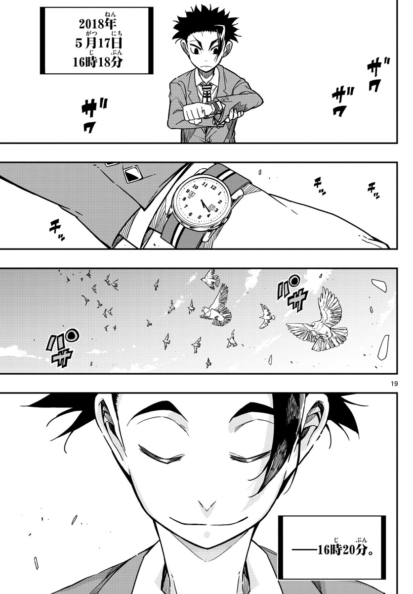 AFTER THE .... - raw - Chapter 66 - https://jpdd.ccdd.to/JPDD/16071505/qsohar2q0os.jpg